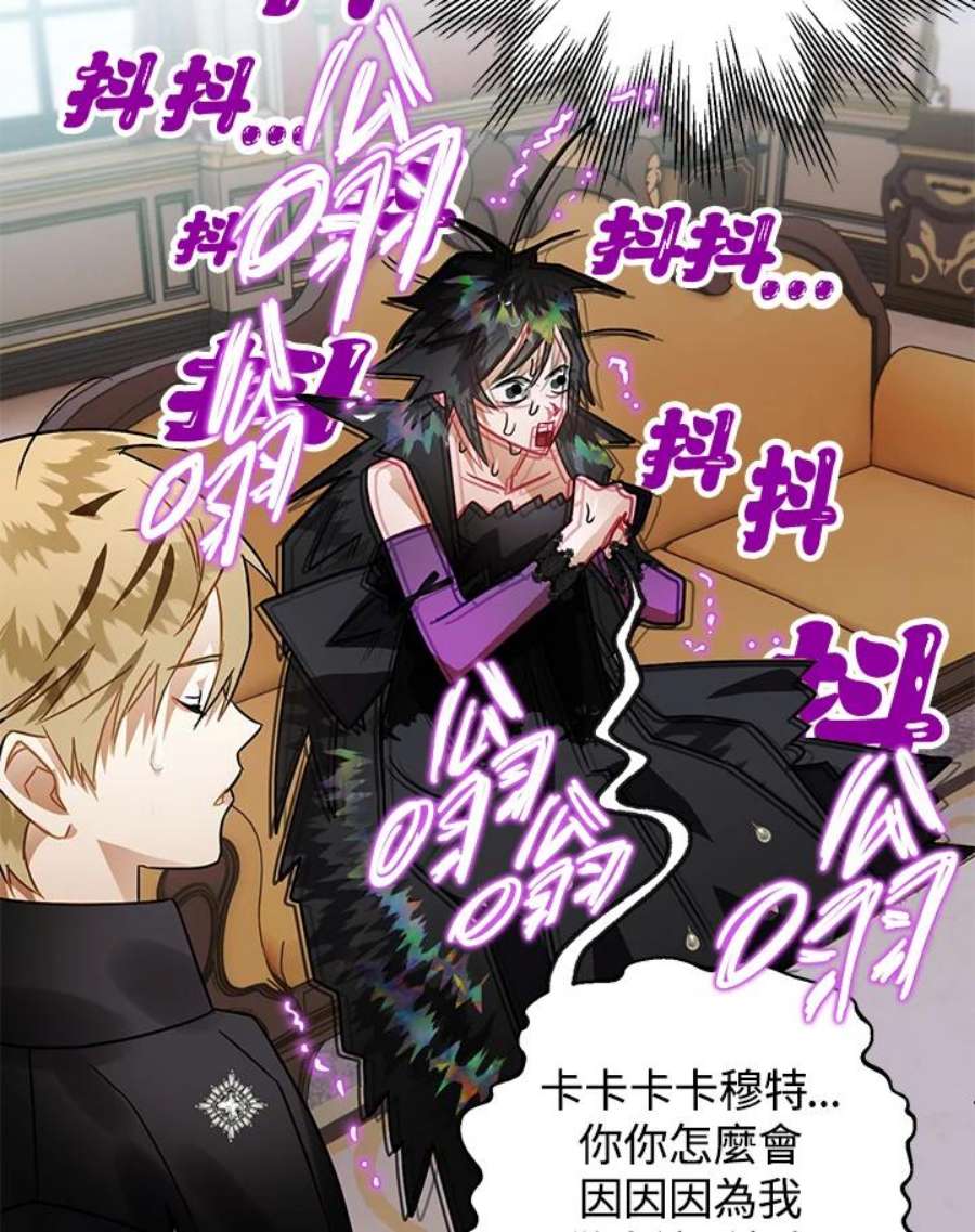 偏偏变成了乌鸦21话