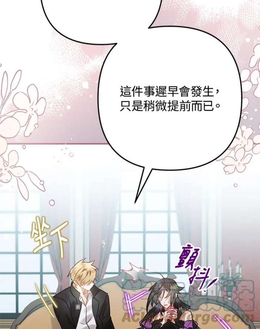 偏偏变成了乌鸦21话