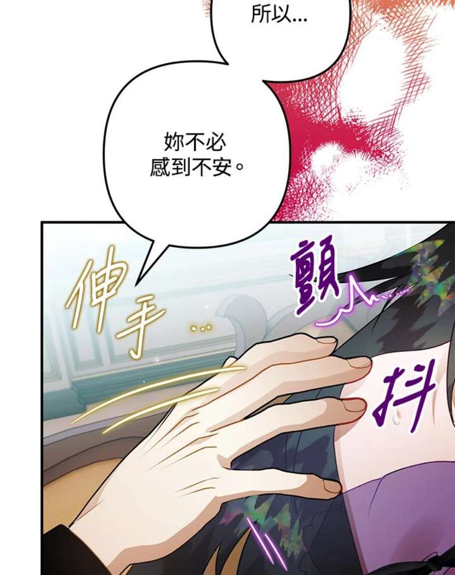 偏偏变成了乌鸦21话