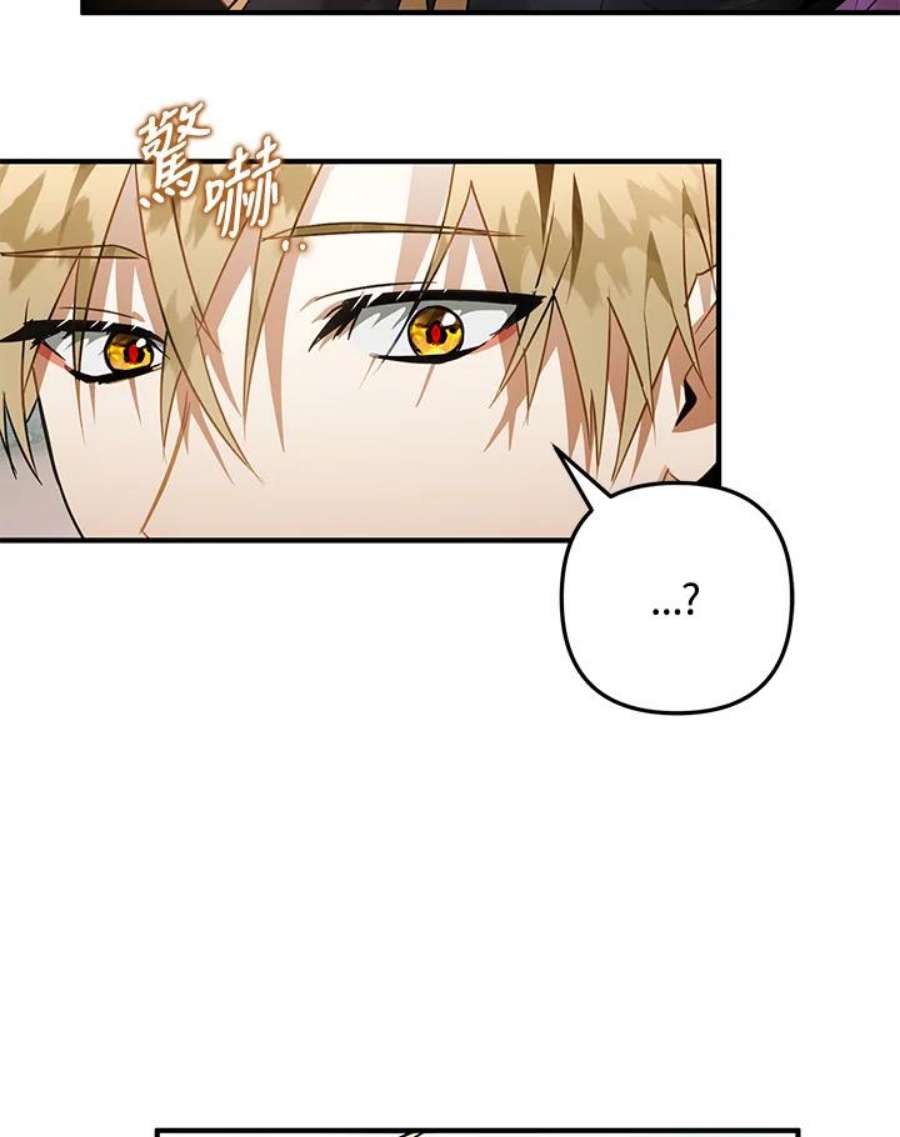 偏偏变成了乌鸦21话