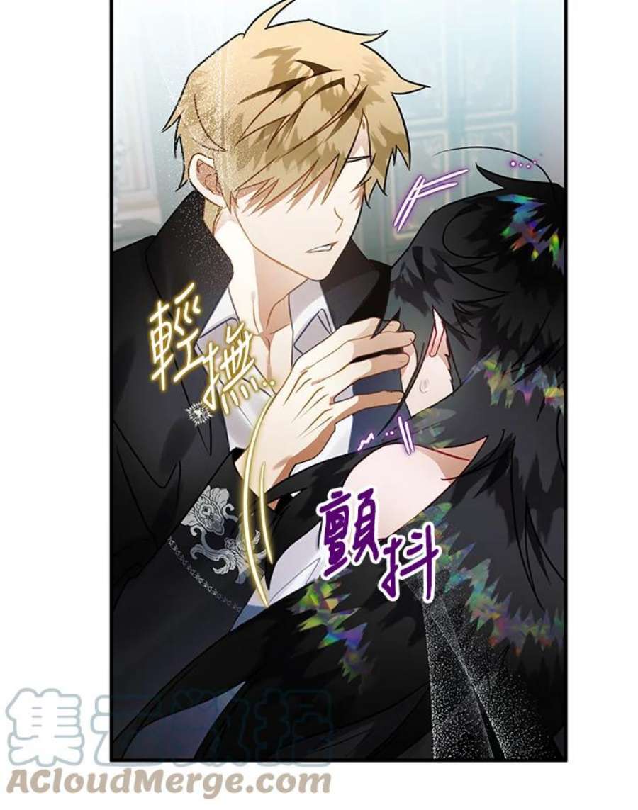 偏偏变成了乌鸦21话