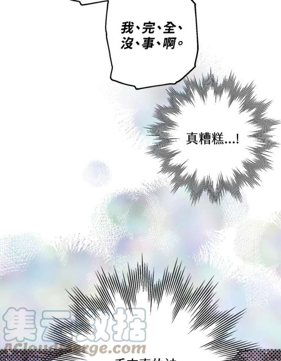 偏偏变成了乌鸦21话