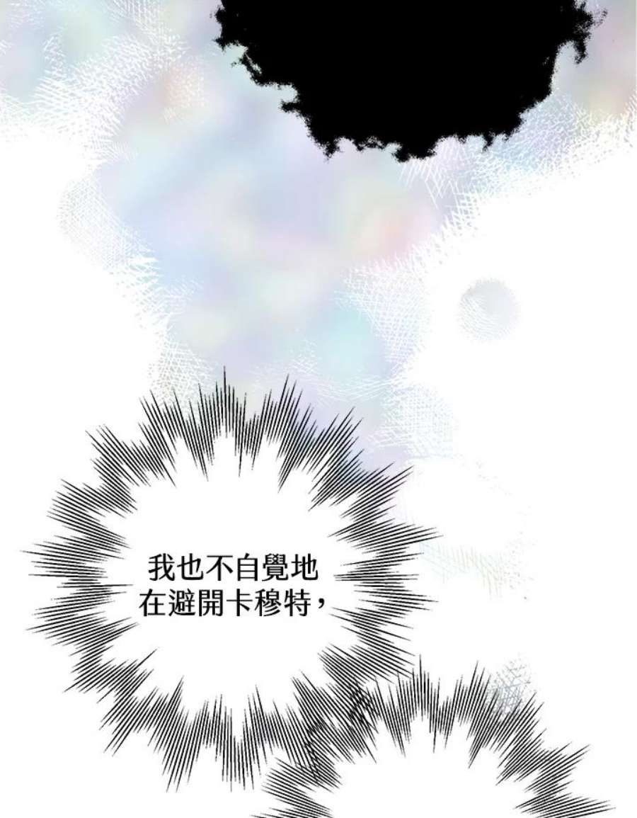 偏偏变成了乌鸦21话