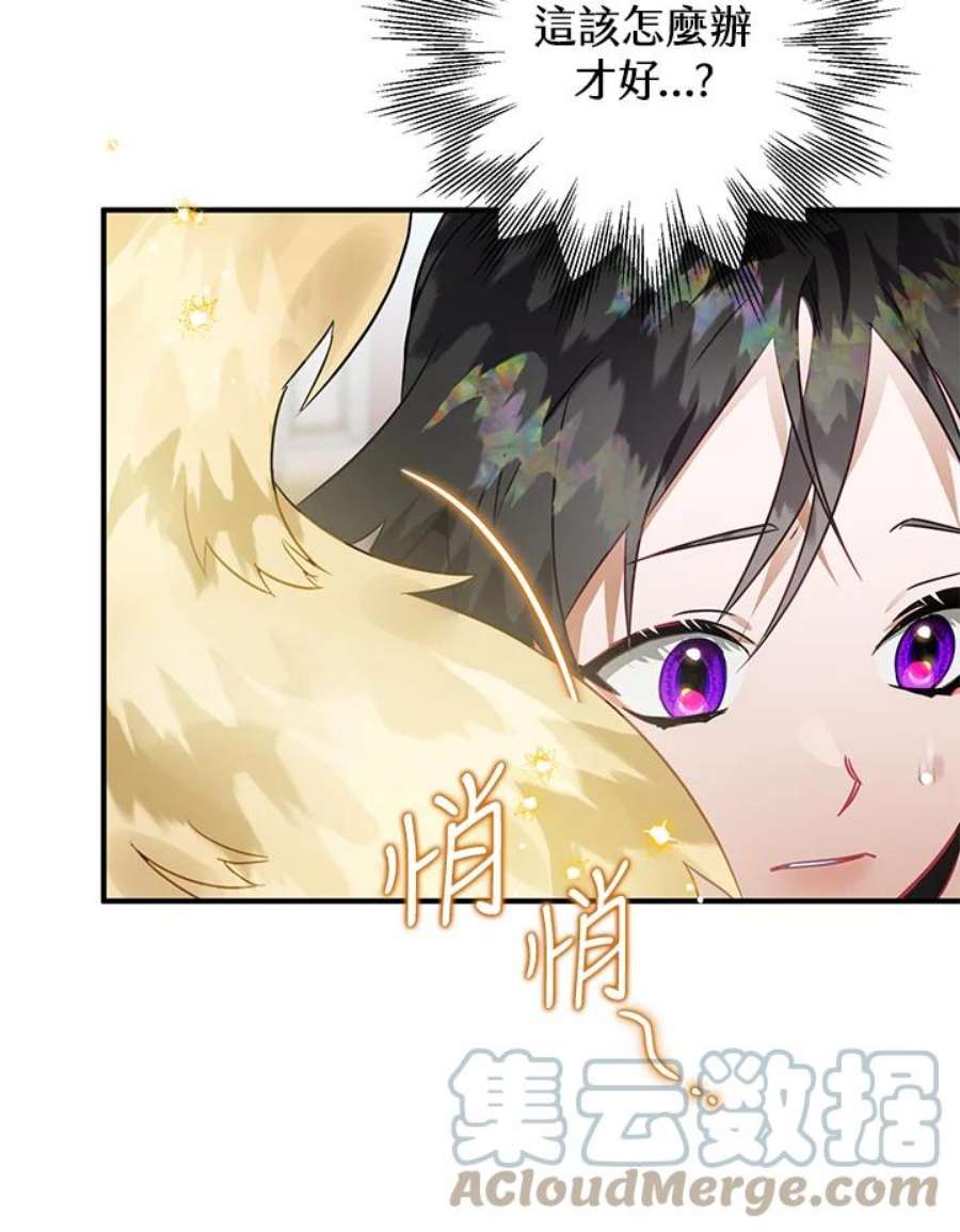 偏偏变成了乌鸦21话