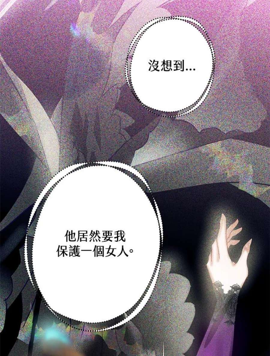 偏偏变成了乌鸦22话