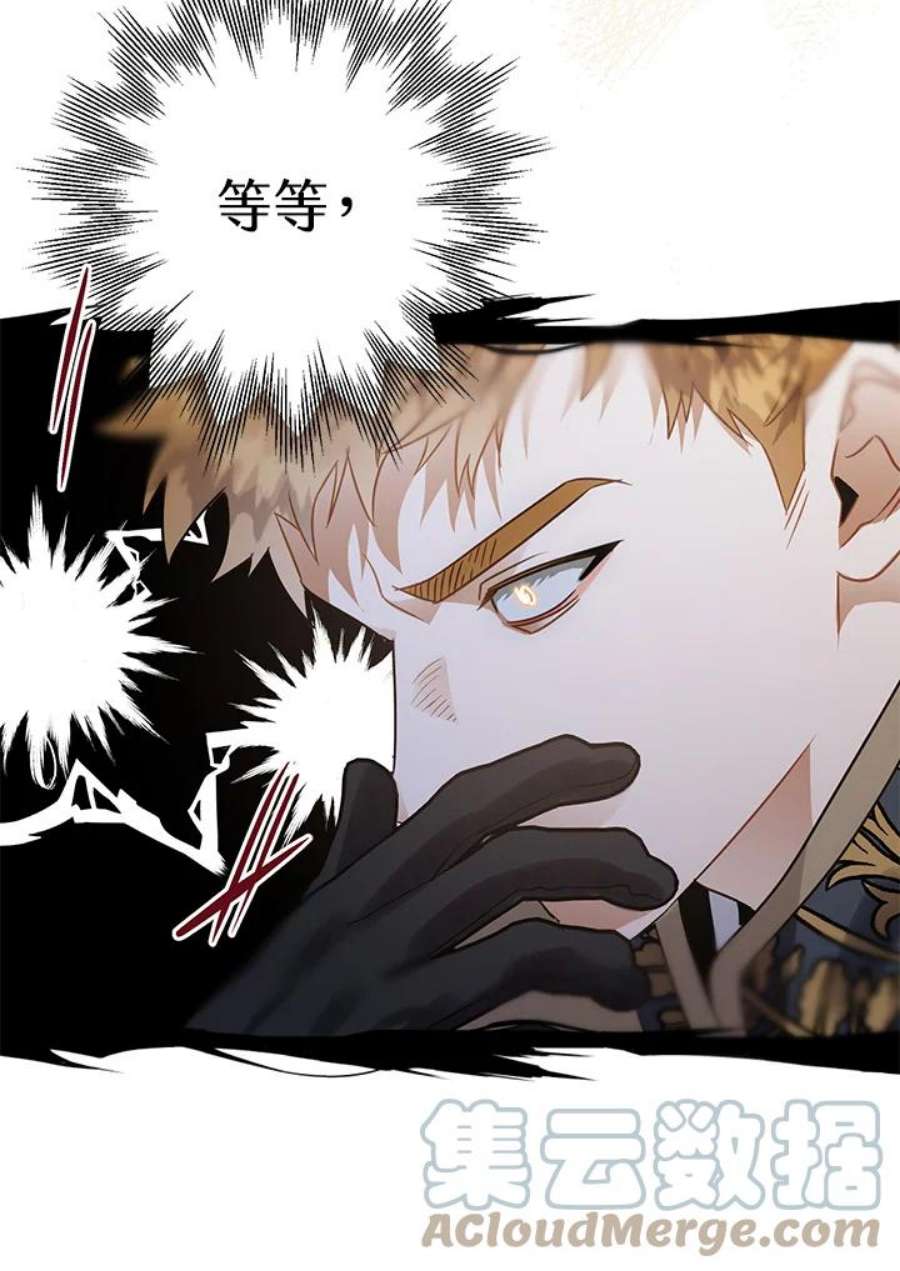 偏偏变成了乌鸦22话