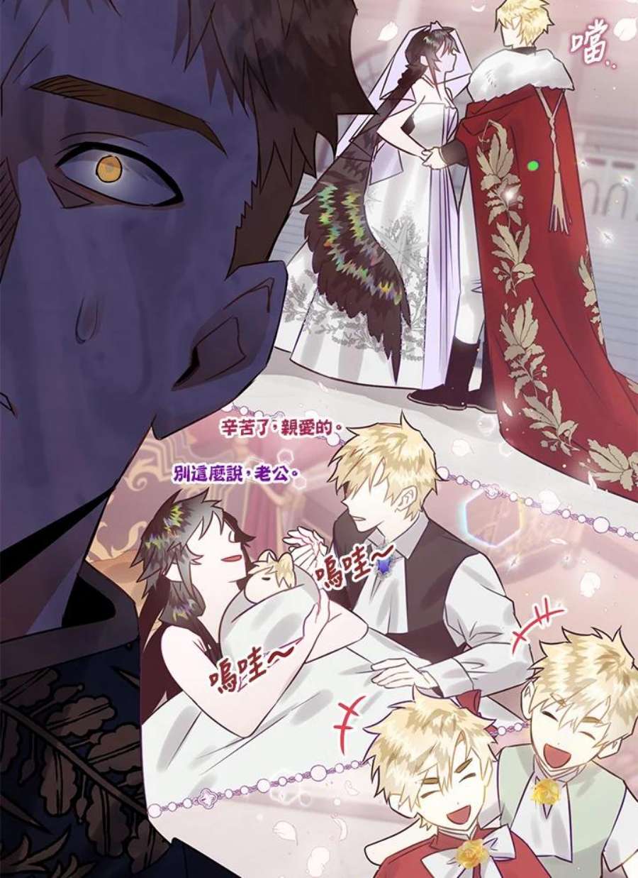 偏偏变成了乌鸦22话