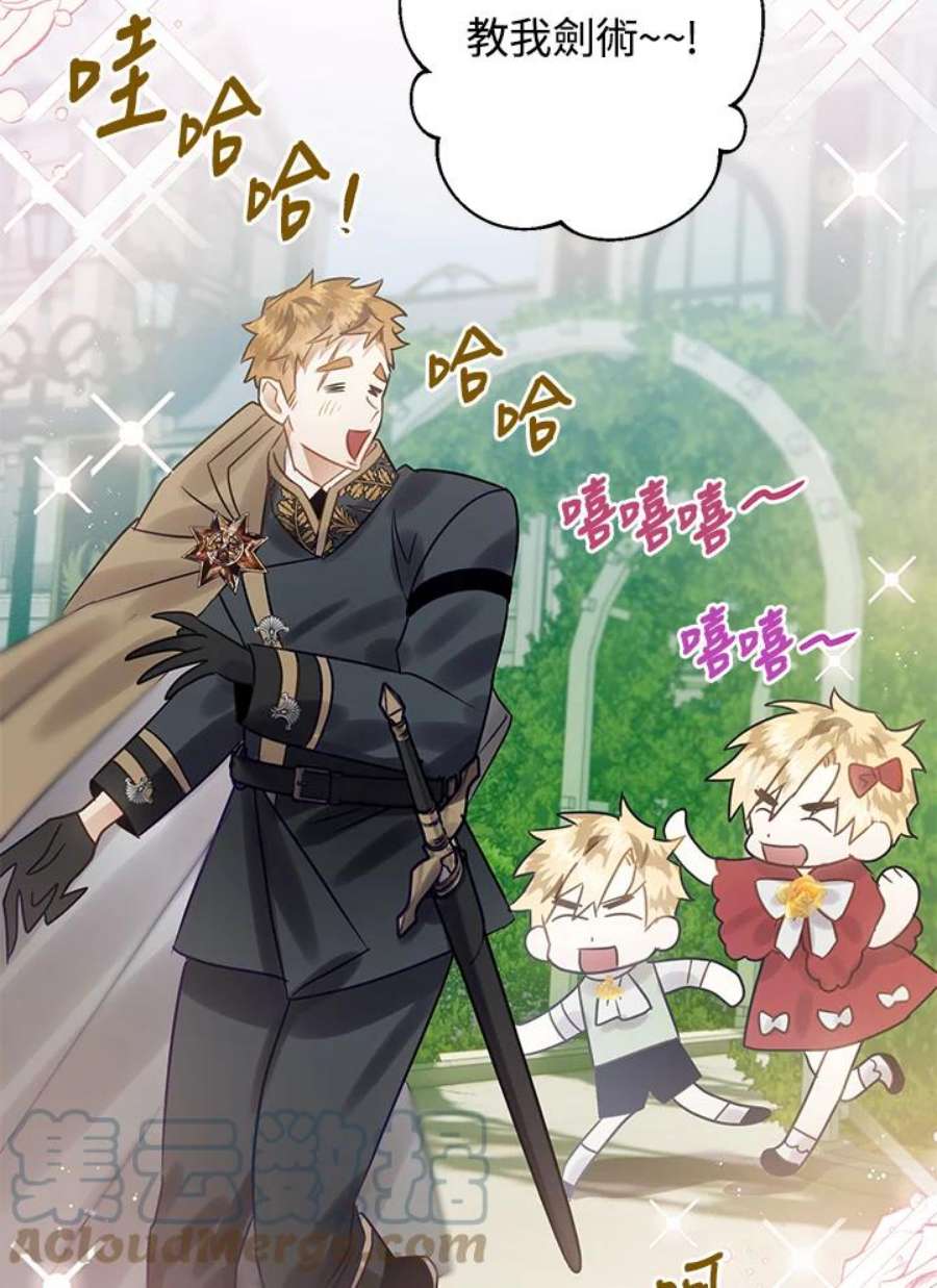 偏偏变成了乌鸦22话