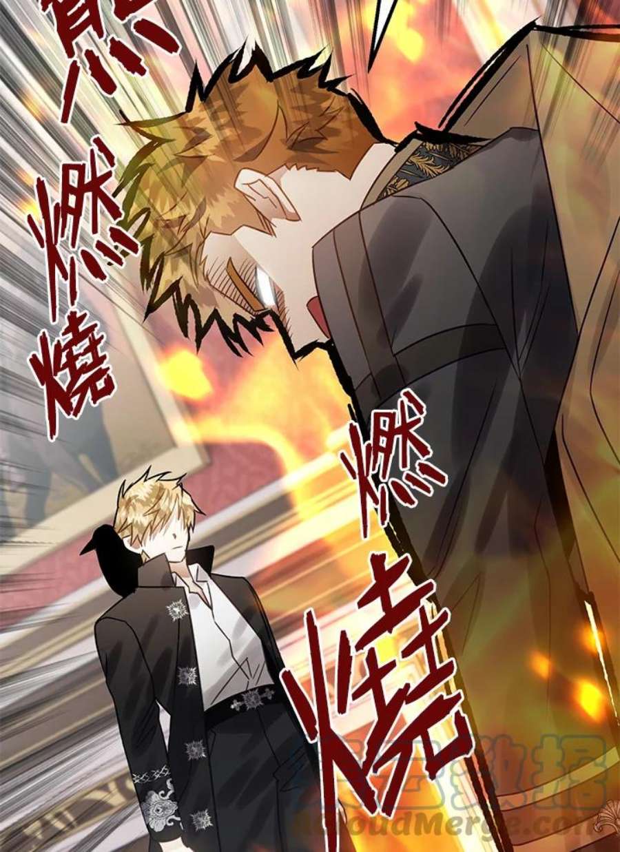 偏偏变成了乌鸦22话