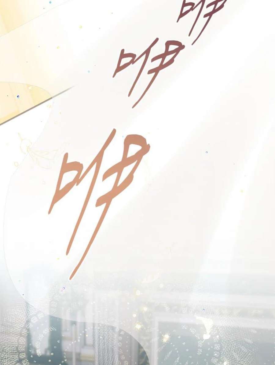 偏偏变成了乌鸦22话