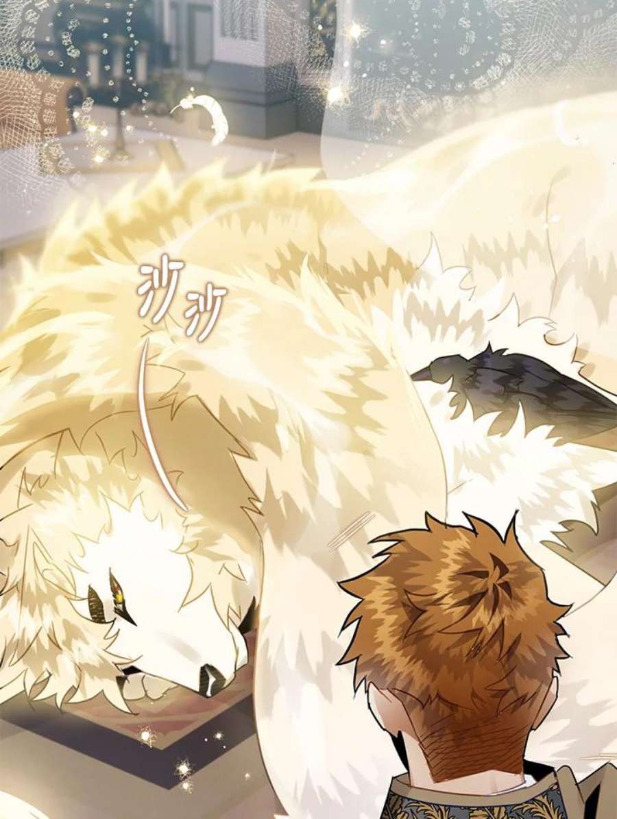 偏偏变成了乌鸦22话