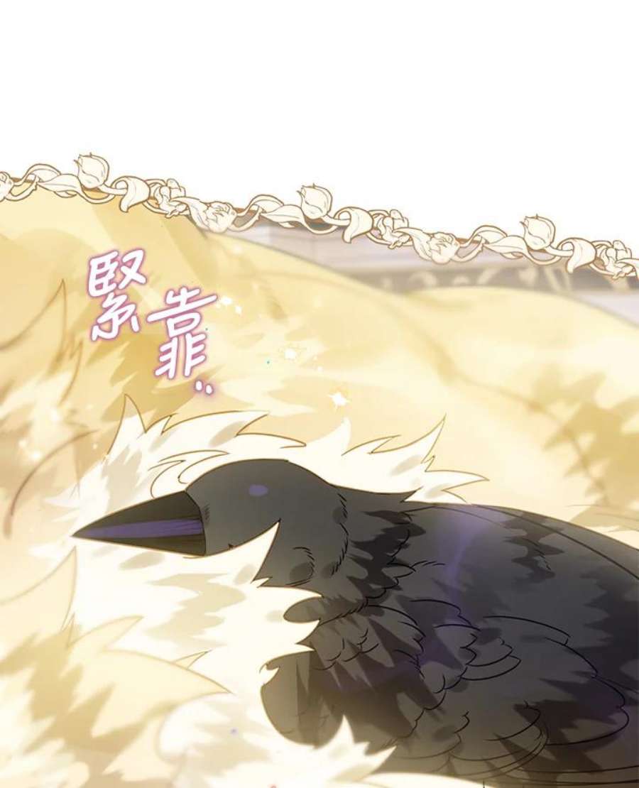 偏偏变成了乌鸦22话