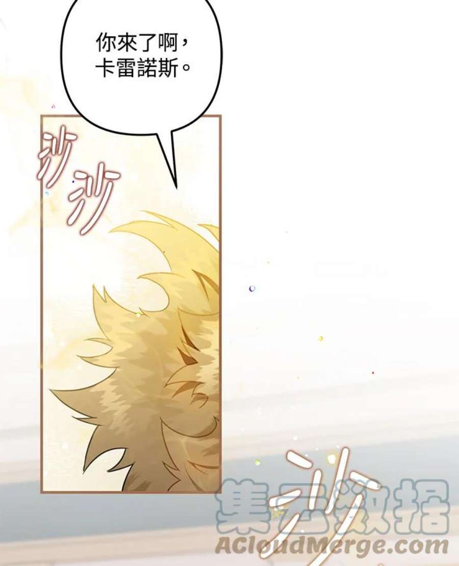 偏偏变成了乌鸦22话