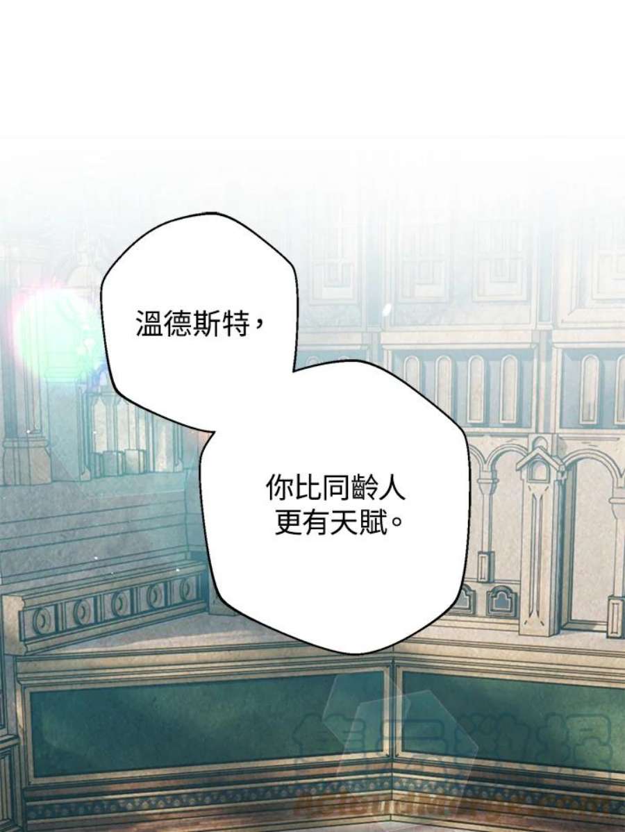 偏偏变成了乌鸦22话