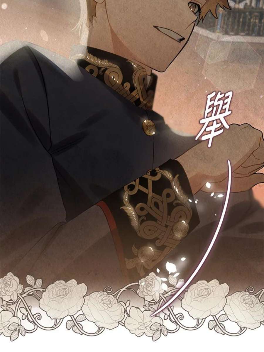 偏偏变成了乌鸦22话