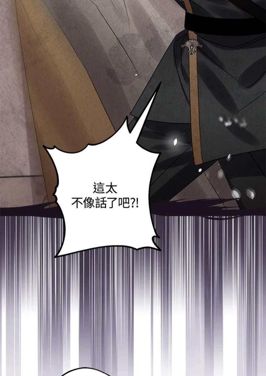偏偏变成了乌鸦22话