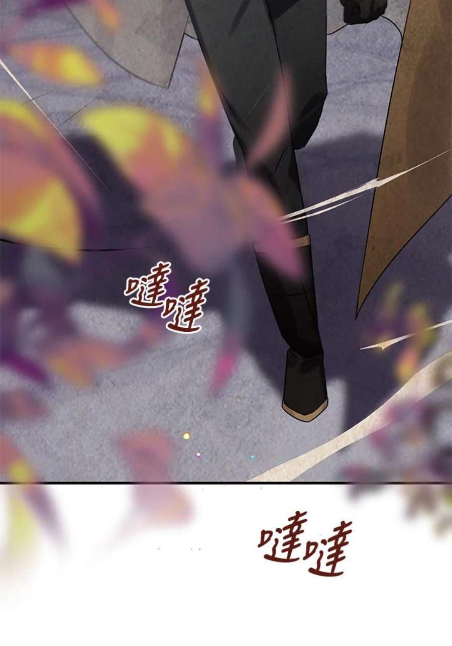 偏偏变成了乌鸦22话
