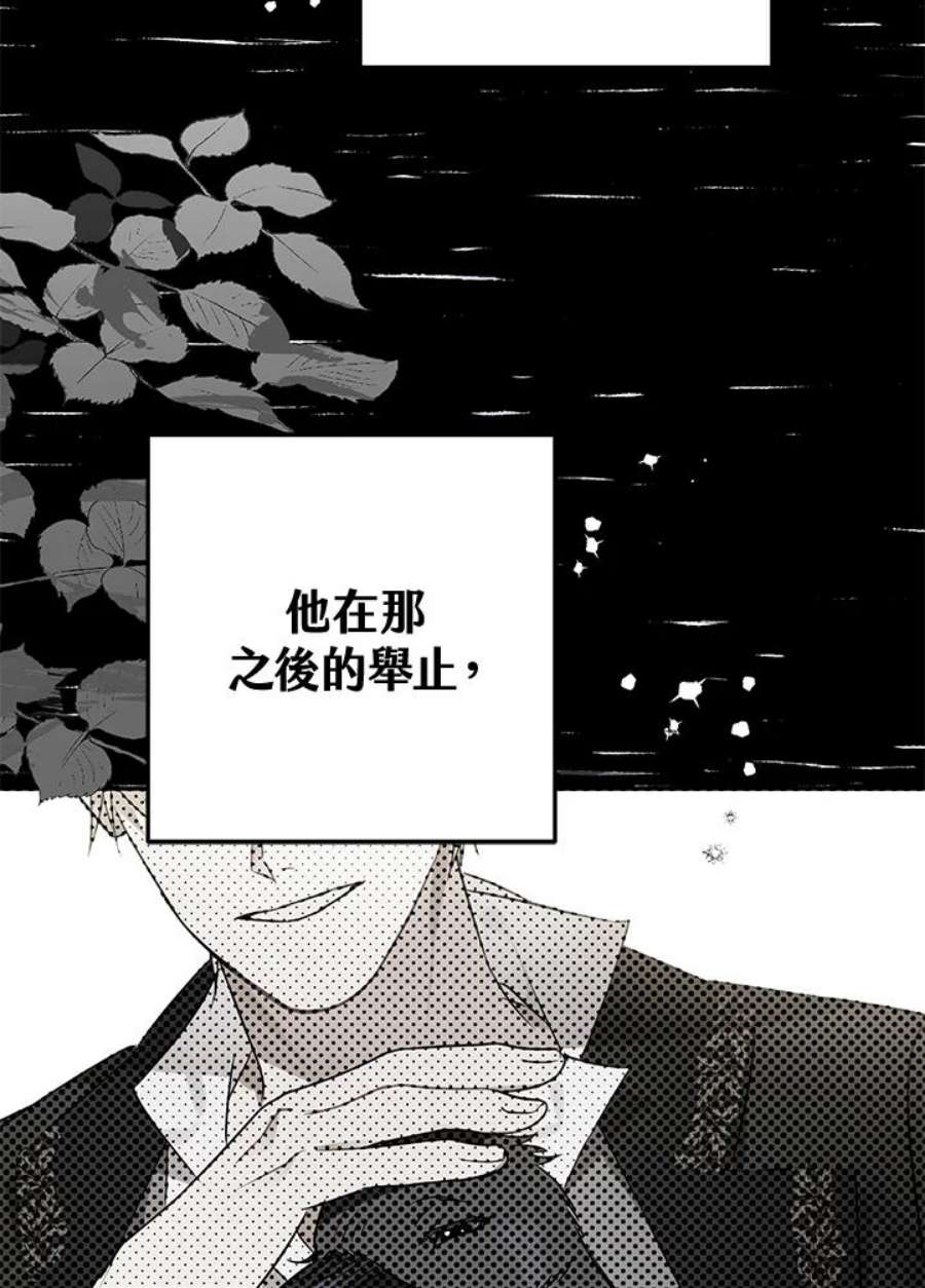 偏偏变成了乌鸦22话