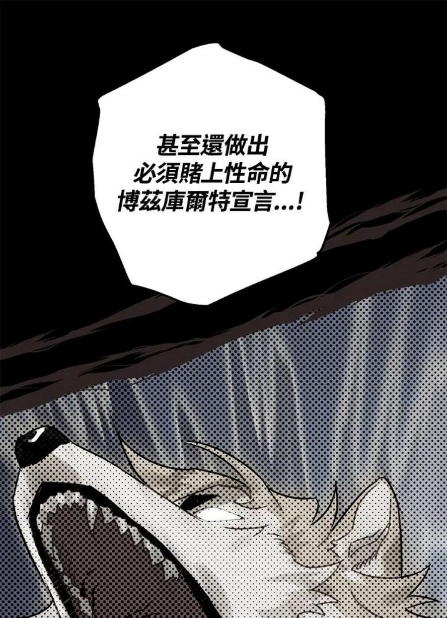 偏偏变成了乌鸦22话