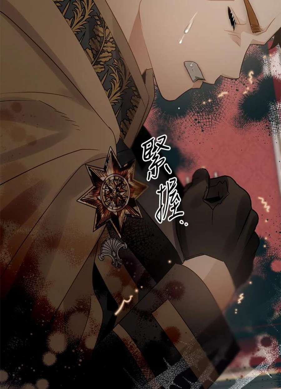 偏偏变成了乌鸦22话