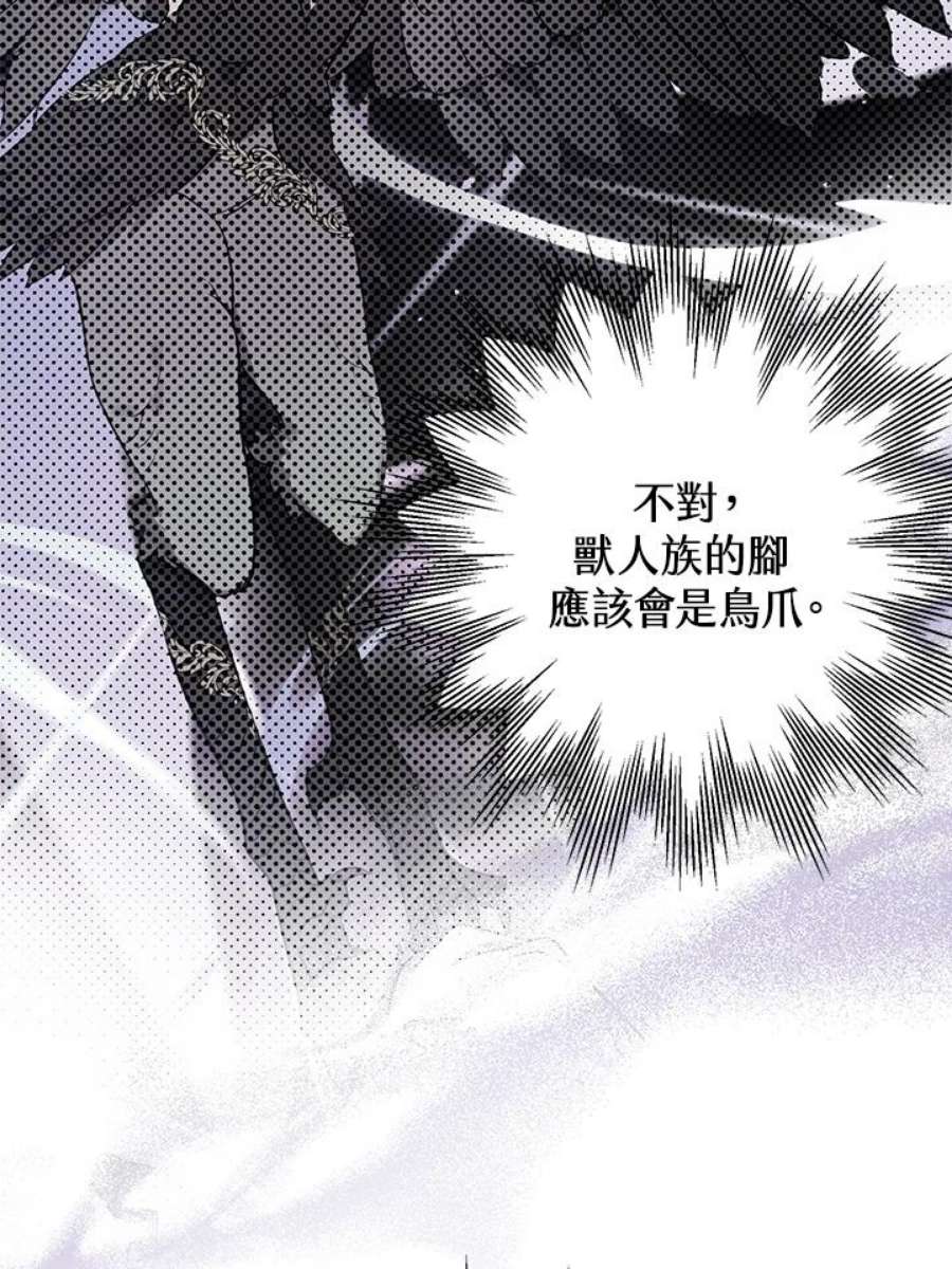 偏偏变成了乌鸦22话
