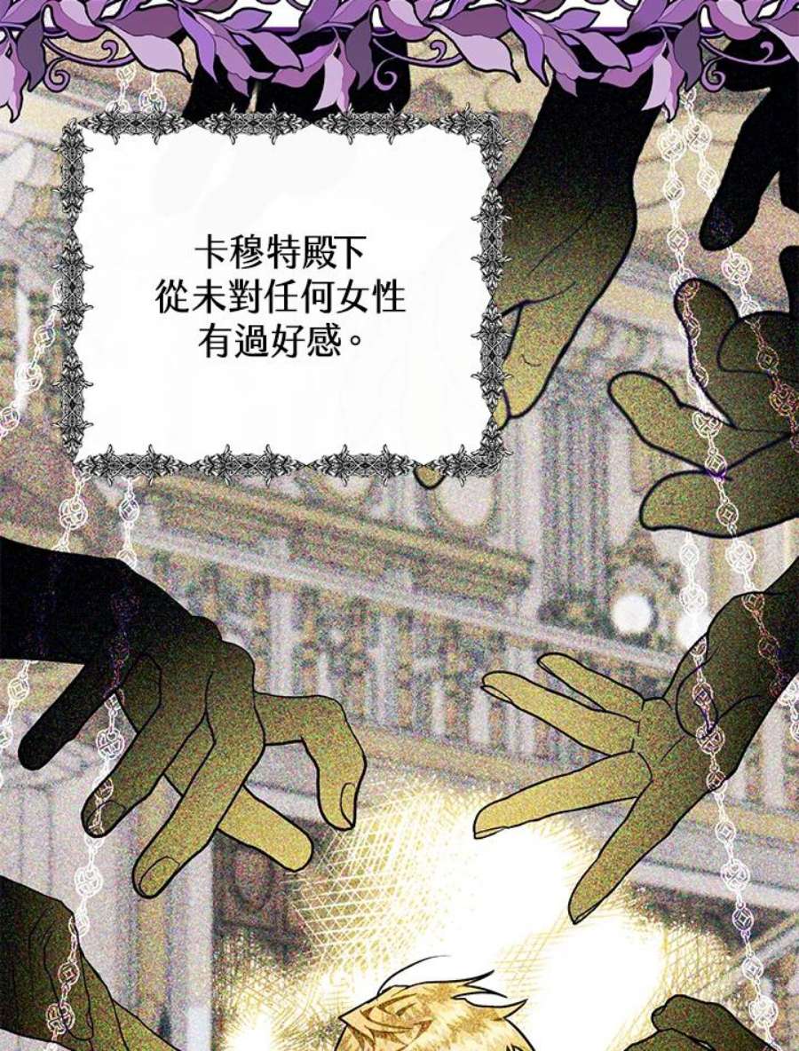 偏偏变成了乌鸦22话