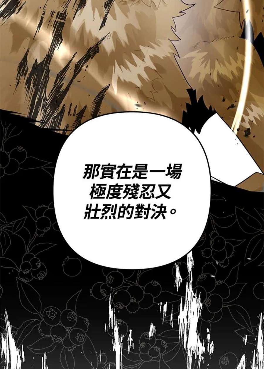 偏偏变成了乌鸦23话