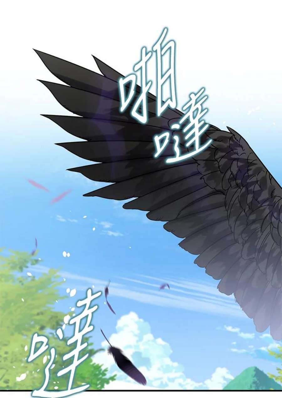 偏偏变成了乌鸦23话