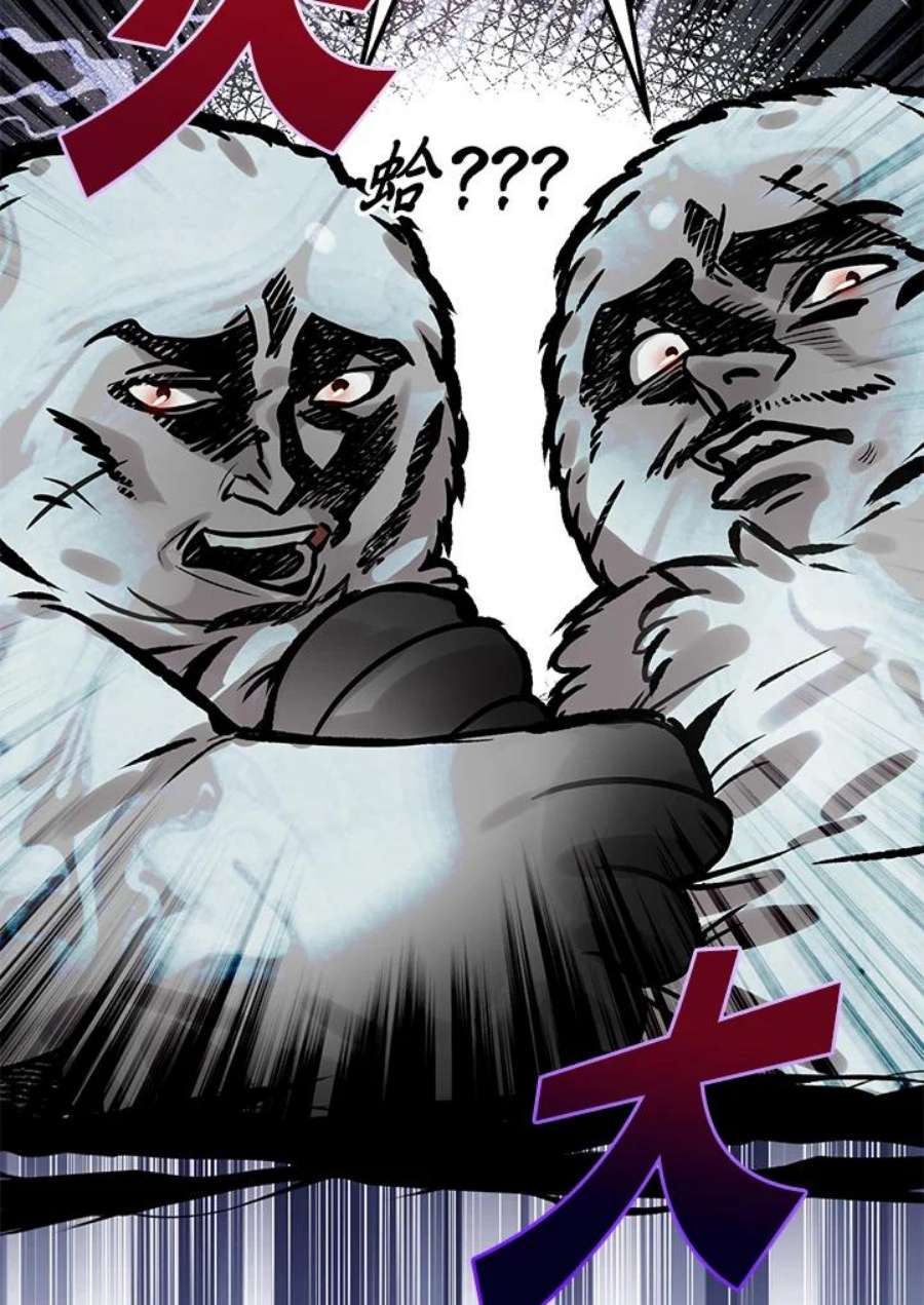 偏偏变成了乌鸦23话