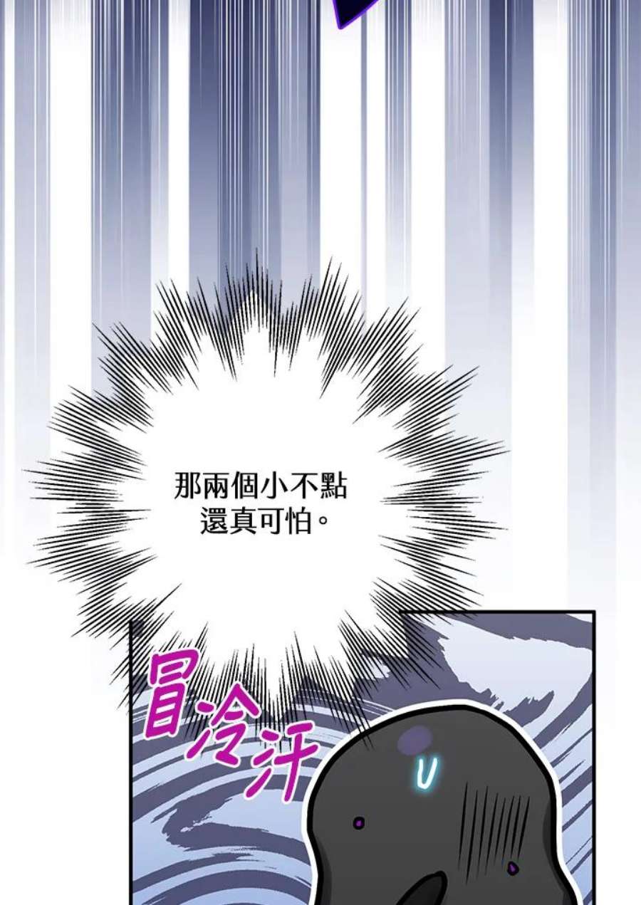 偏偏变成了乌鸦23话