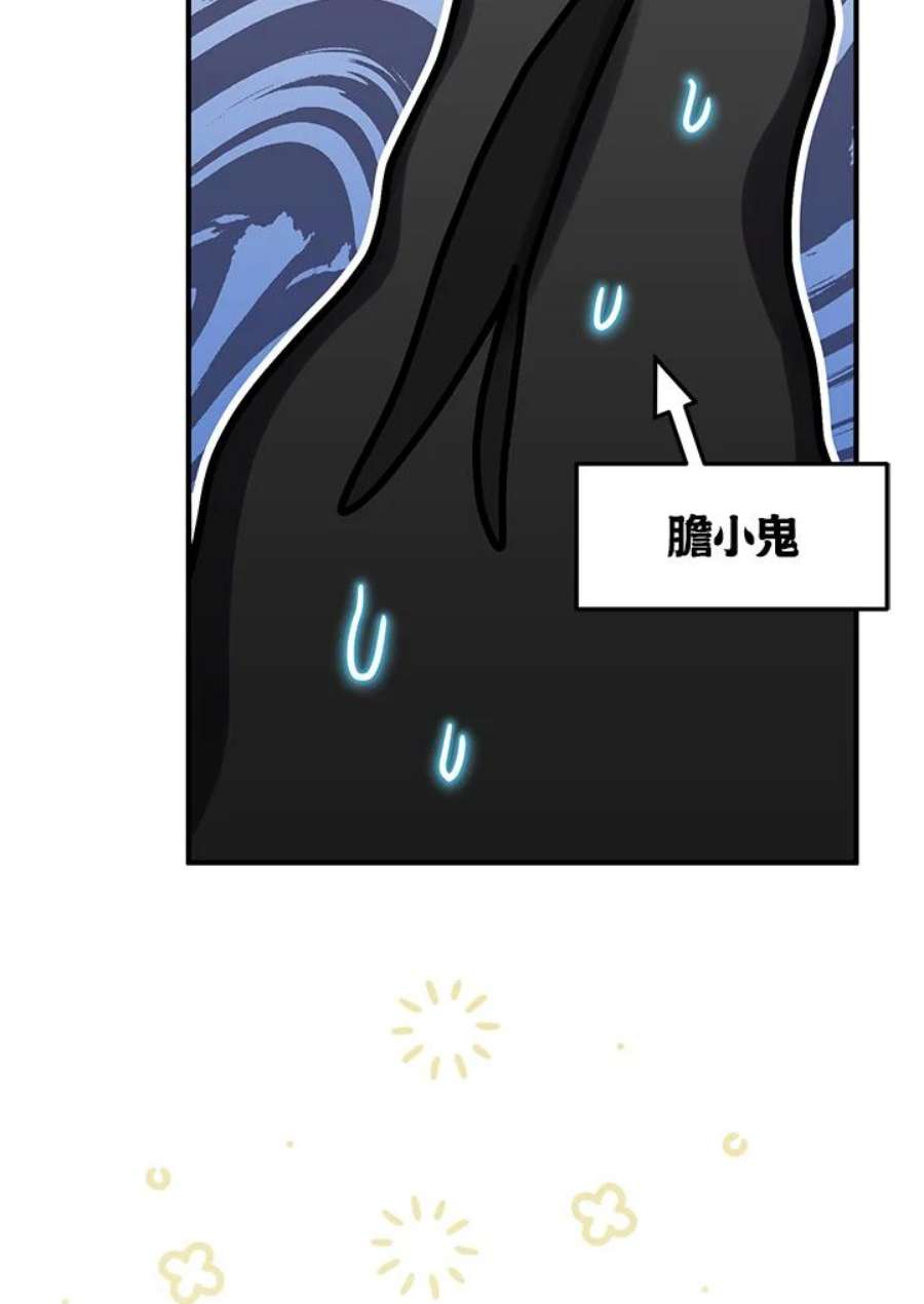 偏偏变成了乌鸦23话