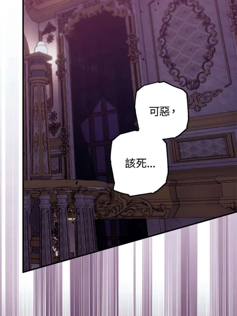 偏偏变成了乌鸦23话