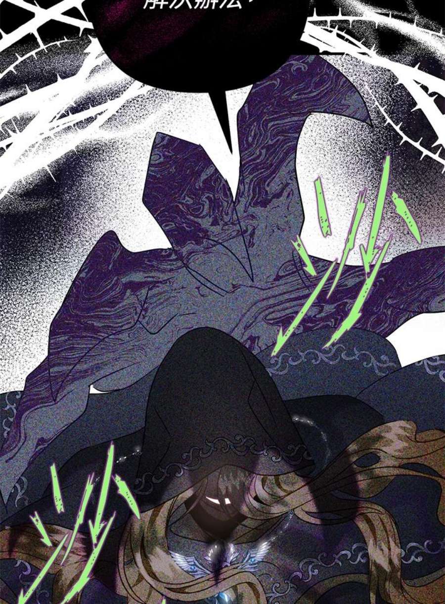 偏偏变成了乌鸦23话