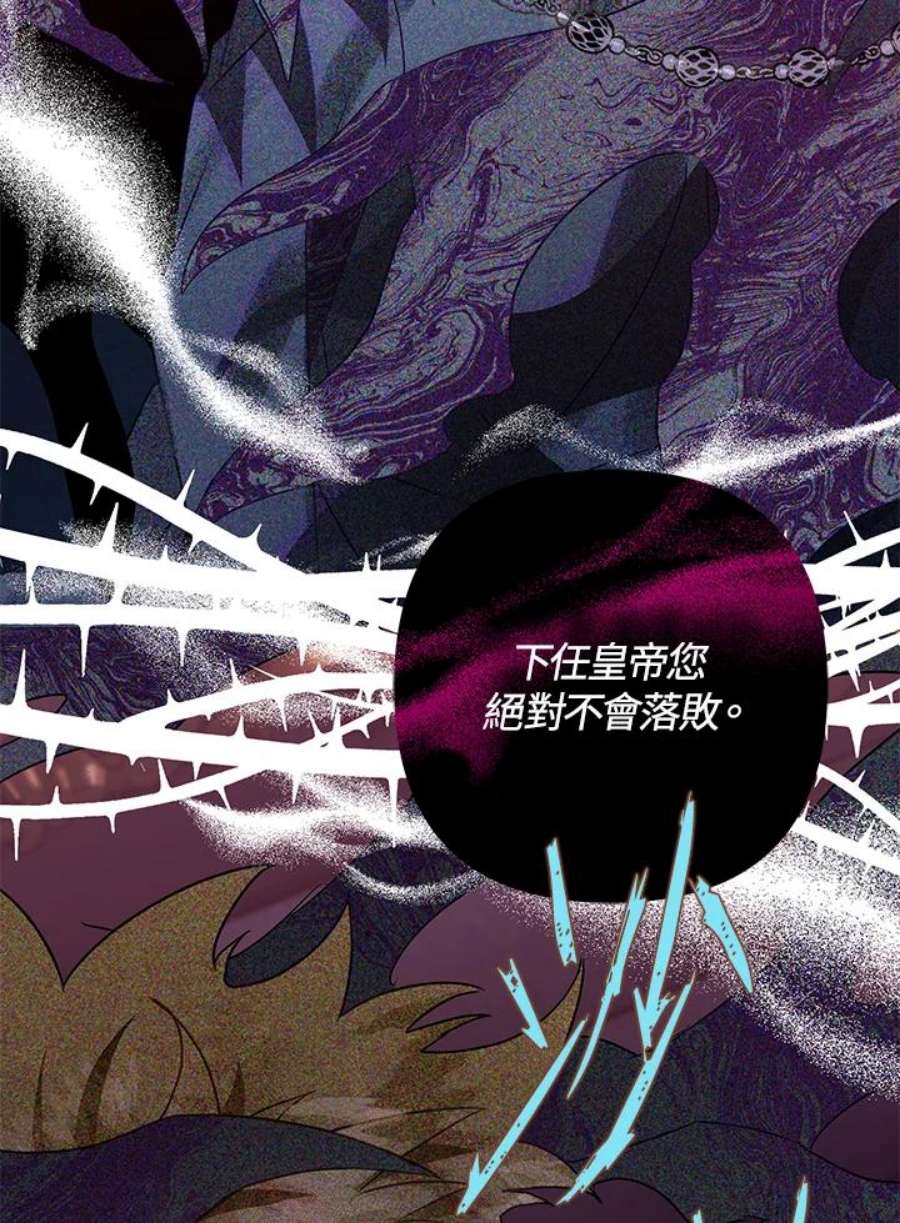 偏偏变成了乌鸦23话