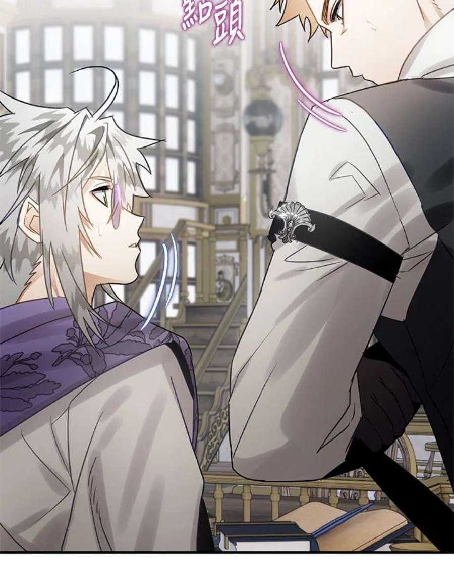 偏偏变成了乌鸦23话