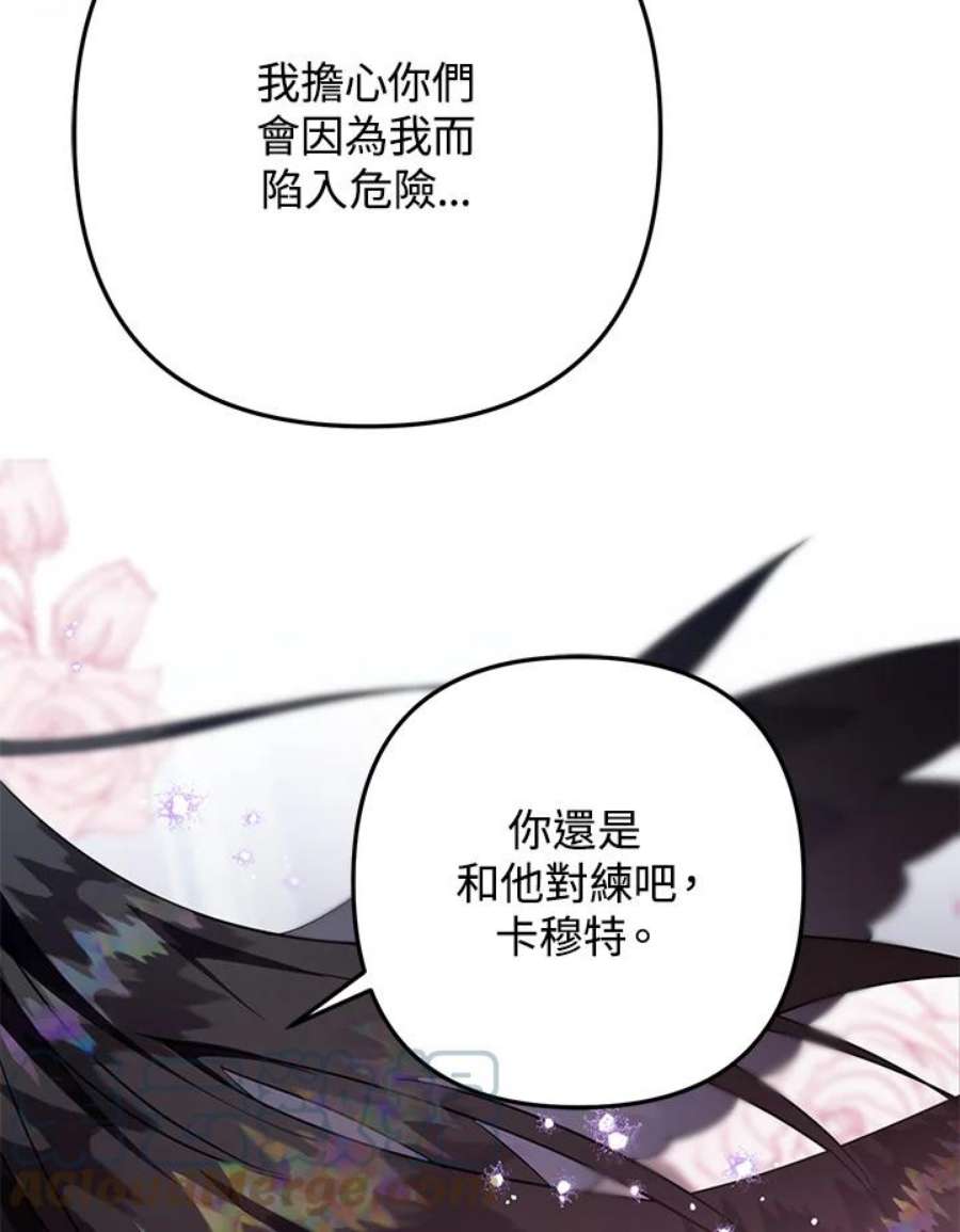 偏偏变成了乌鸦23话