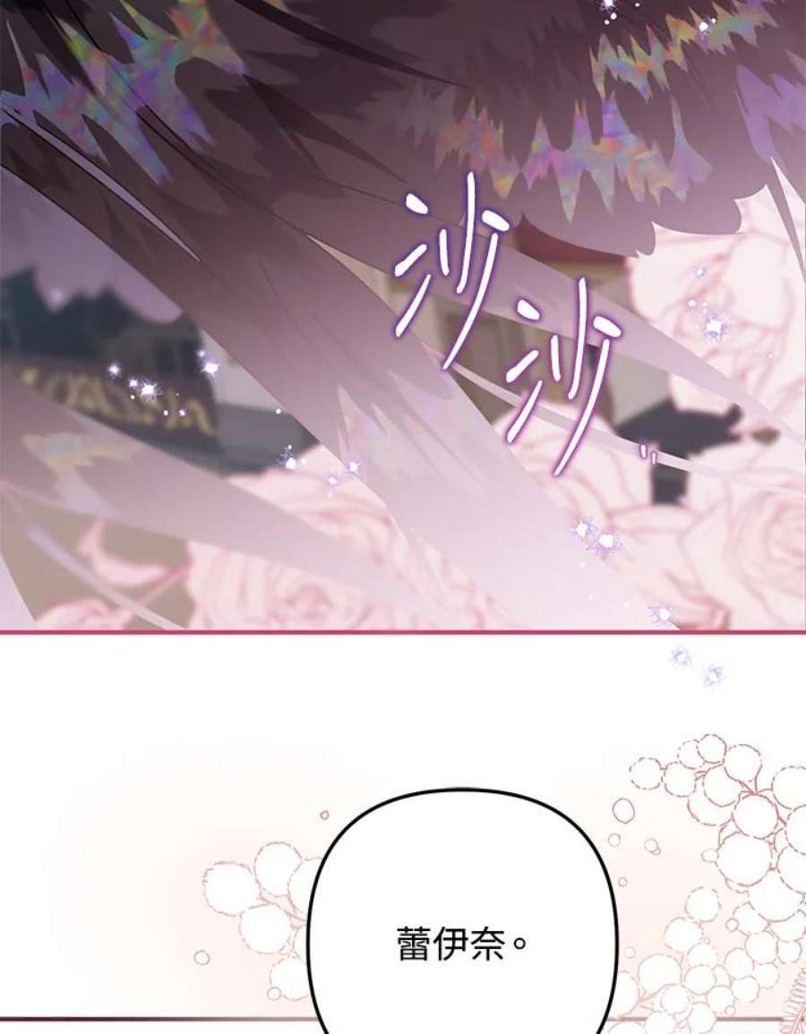 偏偏变成了乌鸦23话