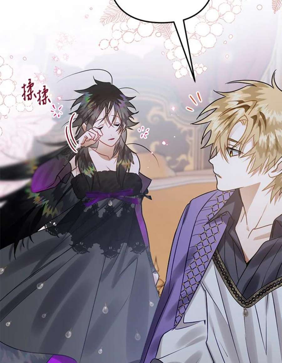 偏偏变成了乌鸦23话