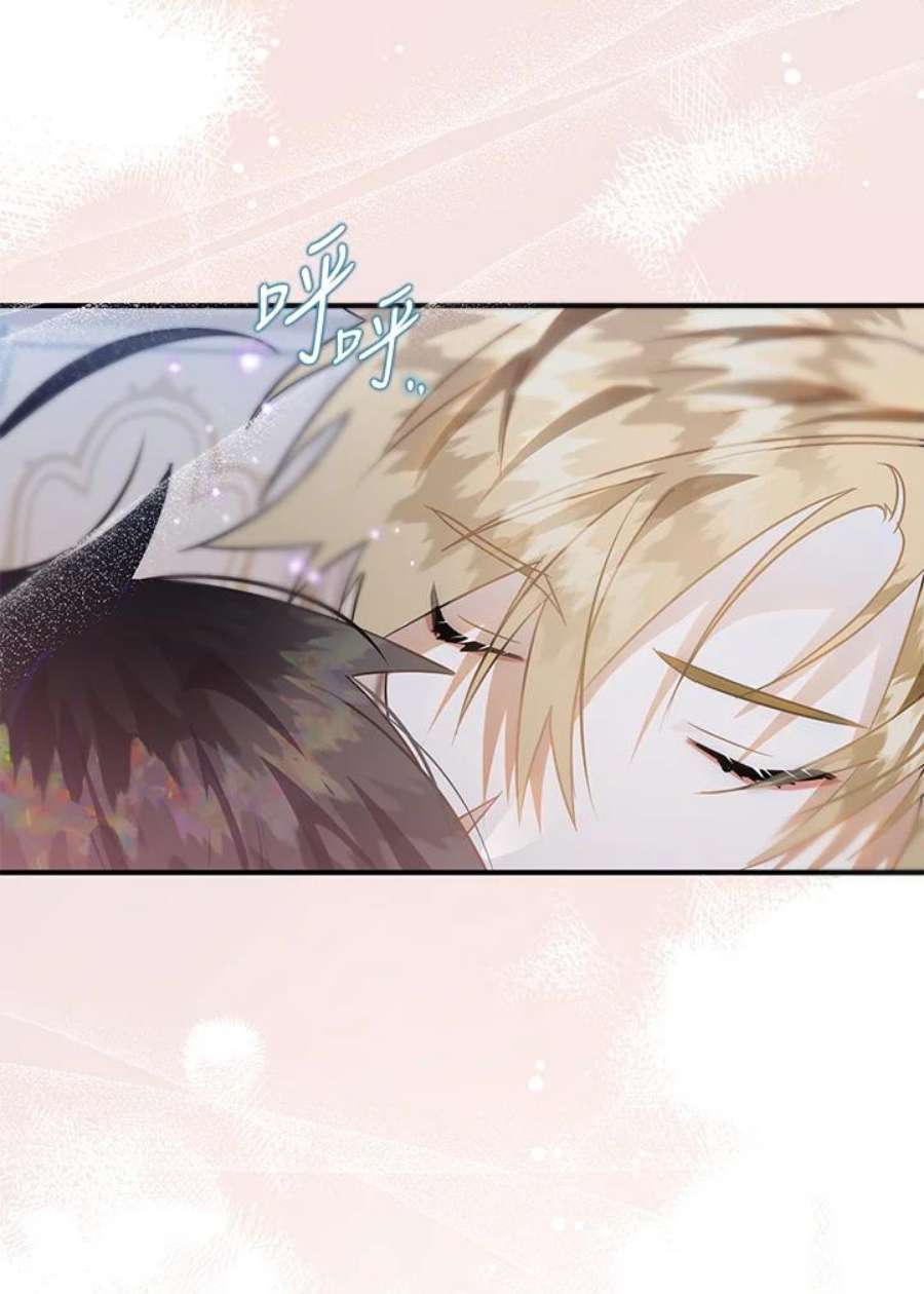 偏偏变成了乌鸦23话