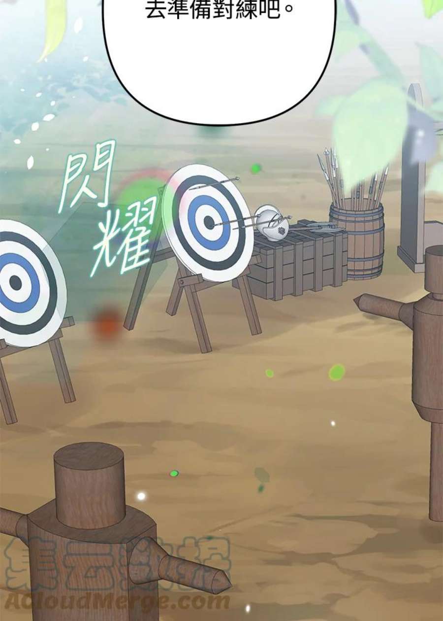 偏偏变成了乌鸦23话