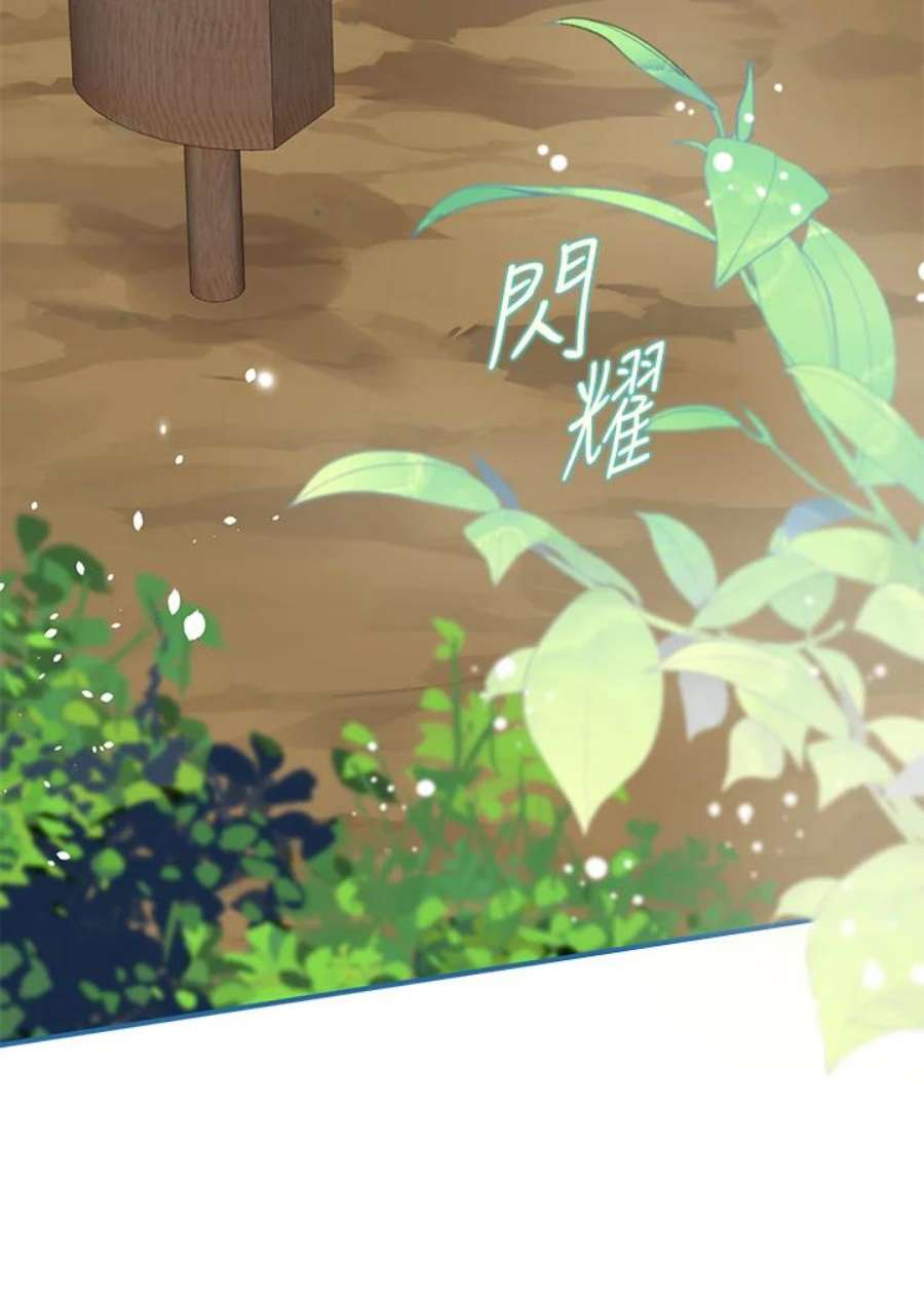 偏偏变成了乌鸦23话