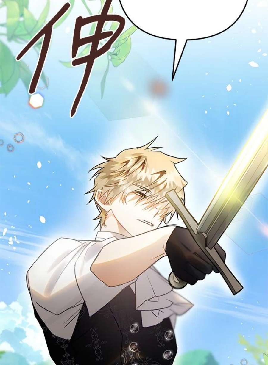 偏偏变成了乌鸦23话