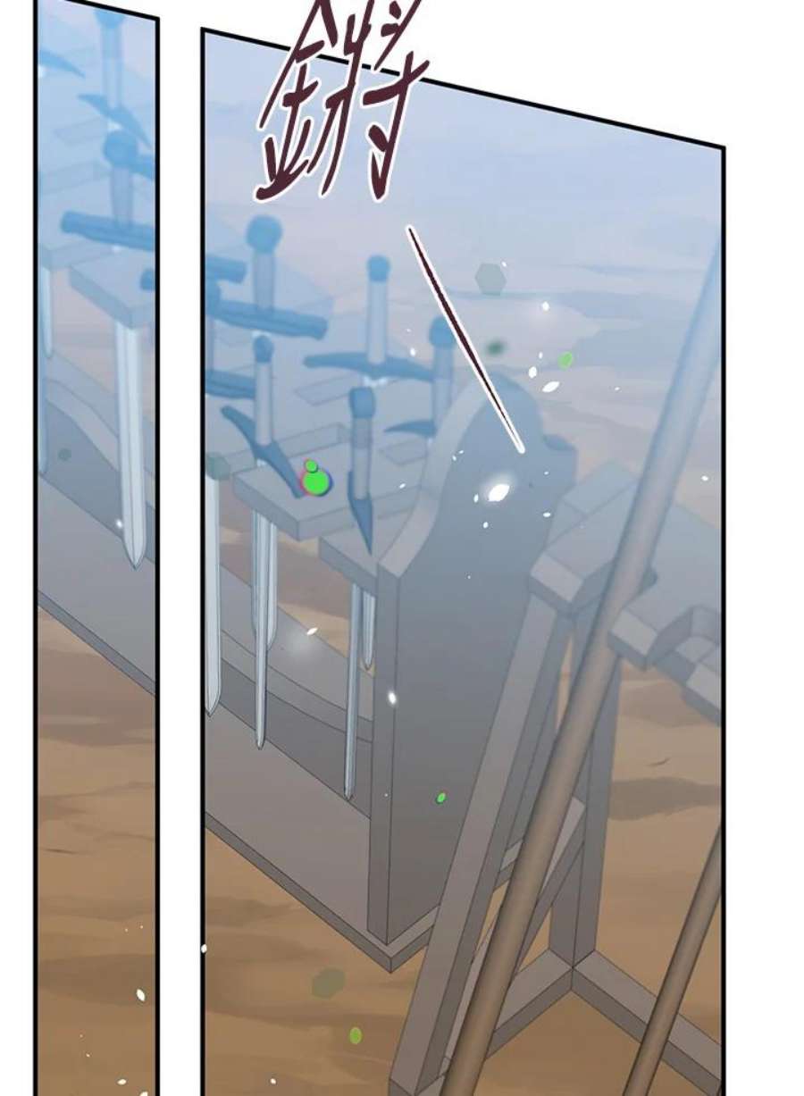 偏偏变成了乌鸦23话