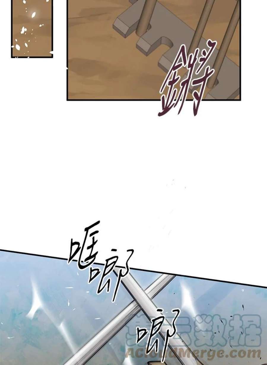 偏偏变成了乌鸦23话