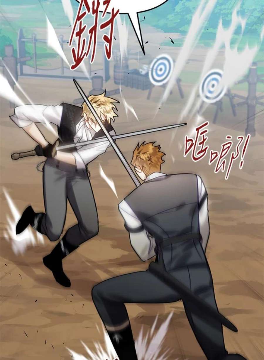 偏偏变成了乌鸦23话