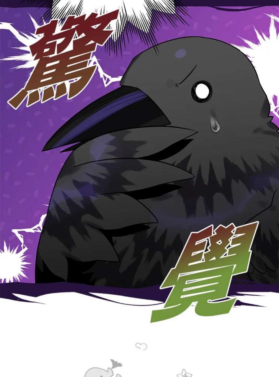 偏偏变成了乌鸦23话