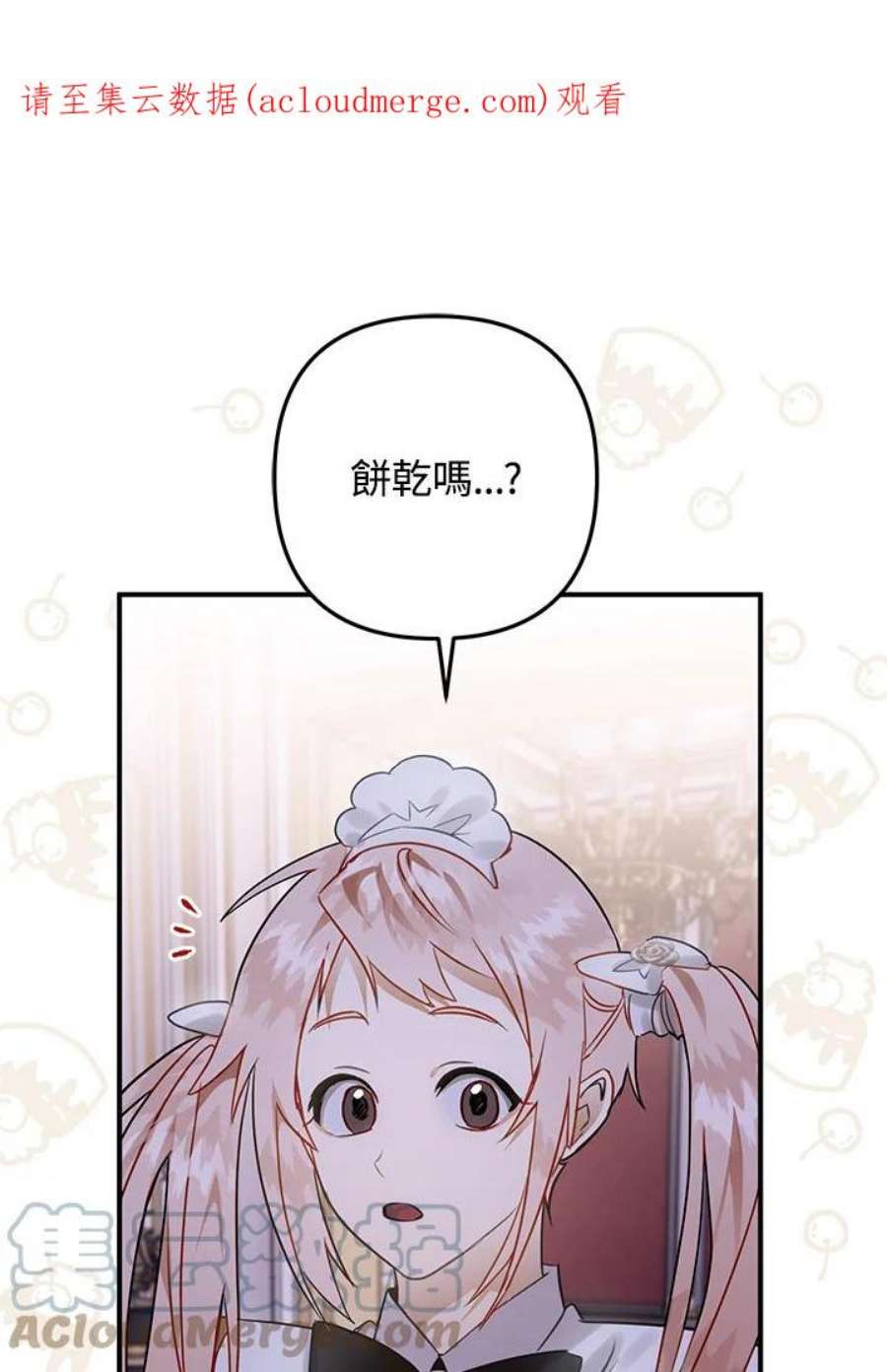 偏偏变成了乌鸦24话