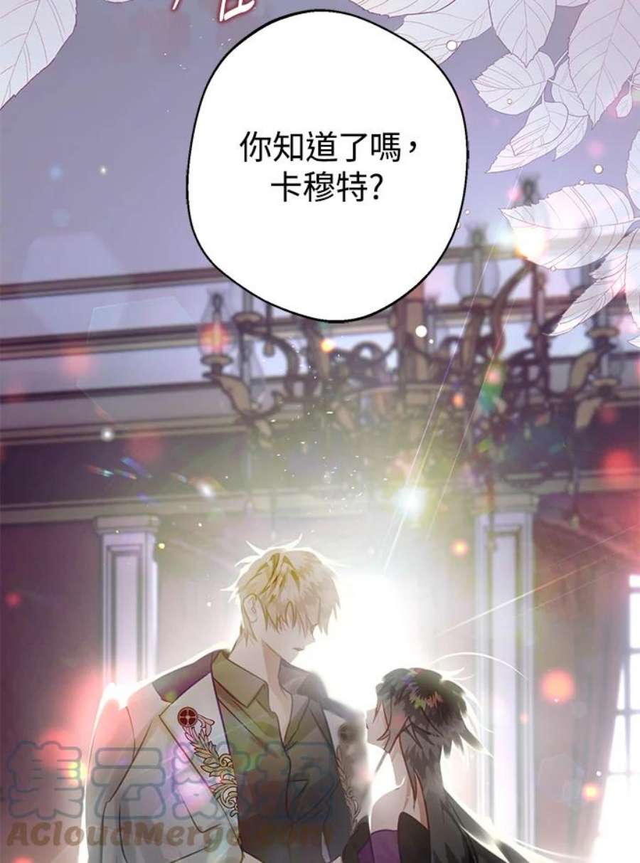 偏偏变成了乌鸦24话