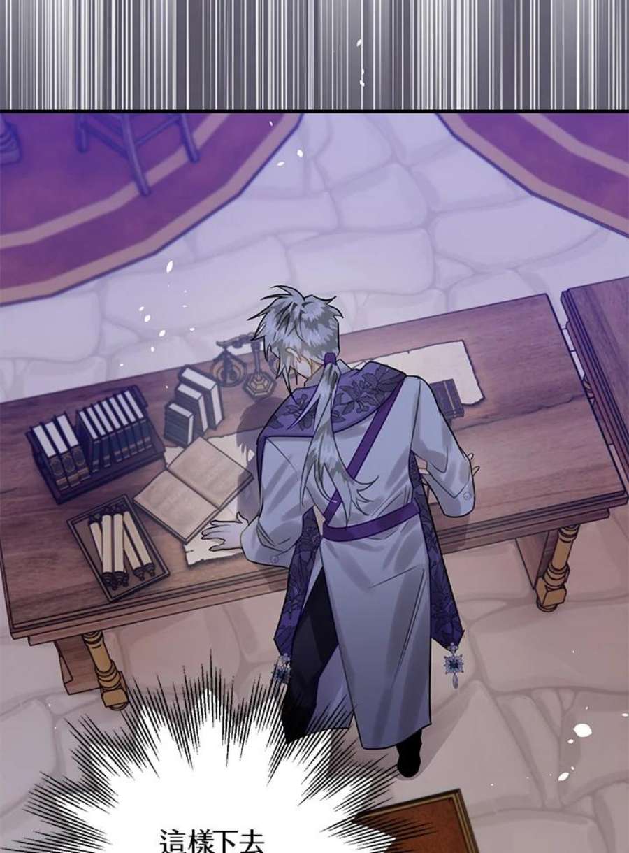 偏偏变成了乌鸦24话