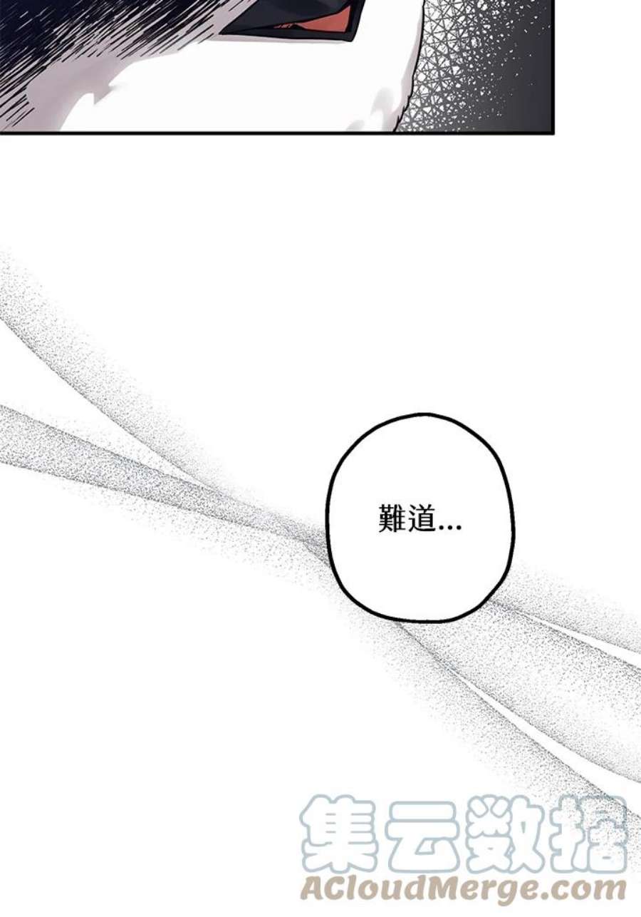 偏偏变成了乌鸦24话